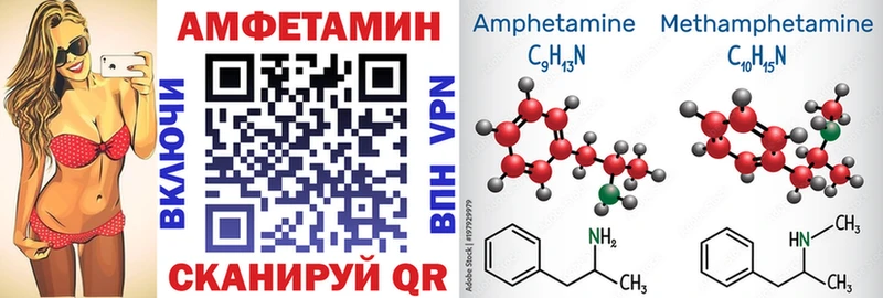 АМФ 98% где можно купить Емва