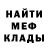 МЕТАДОН кристалл Igor Popadyuk