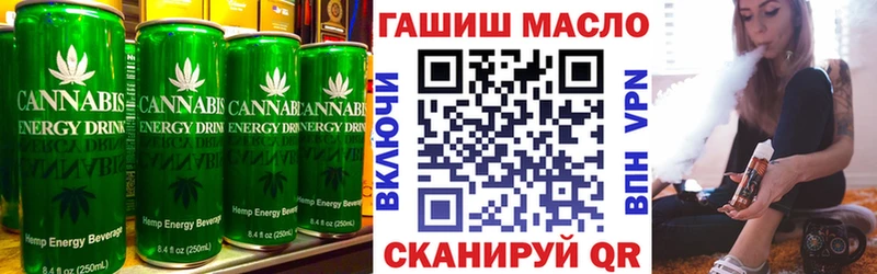 Еда ТГК конопля  Емва 