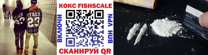 наркотики  Емва  Cocaine 97% 