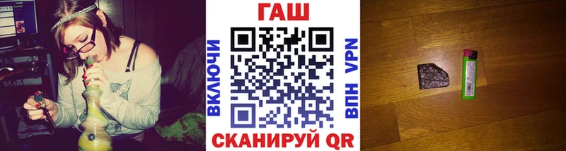 ГАШ убойный  Емва 