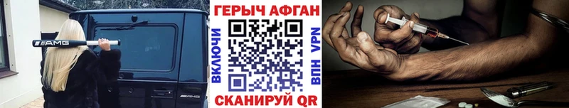 KRAKEN ONION  Емва  ГЕРОИН Heroin 