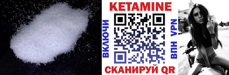 купить наркотик  Емва  КЕТАМИН ketamine 