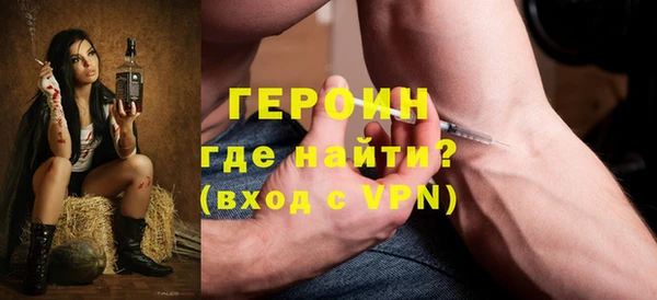бошки Вязьма