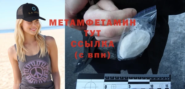 Альфа ПВП Вяземский