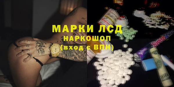 скорость mdpv Горняк