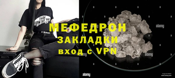 Альфа ПВП Вяземский