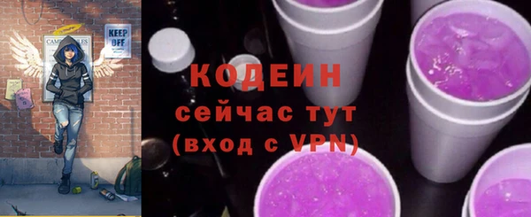 марки nbome Галич