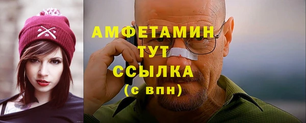 Альфа ПВП Вяземский
