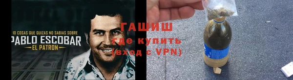 бошки Вязьма