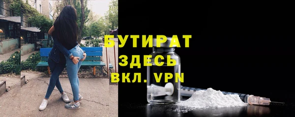 МДМА Верхнеуральск