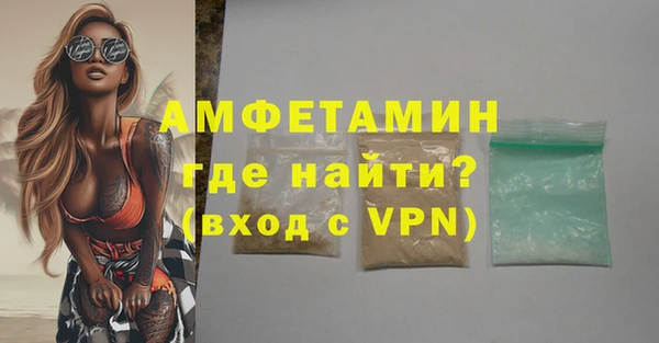 бошки Вязьма