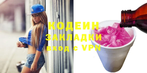 меф Горнозаводск