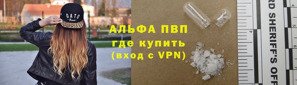 бошки Вязьма
