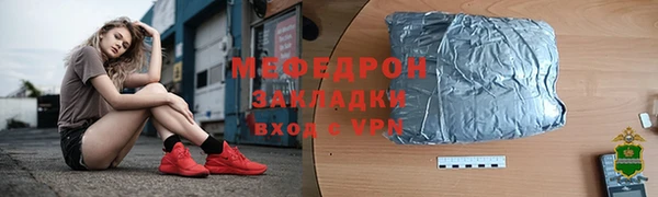 бошки Вязьма