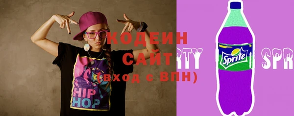 Альфа ПВП Вяземский