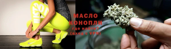 МДМА Верхнеуральск