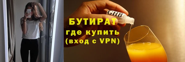 бошки Вязьма