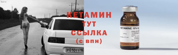 меф Горнозаводск