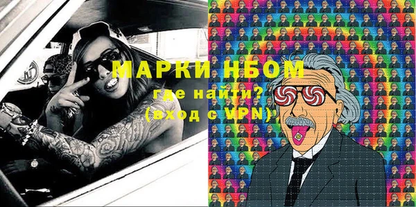 бошки Вязьма