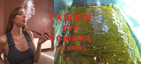 бошки Вязьма