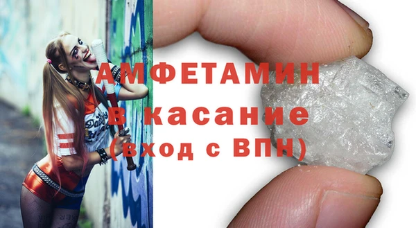 меф Горнозаводск