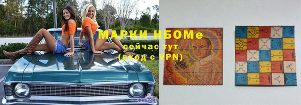 бошки Вязьма