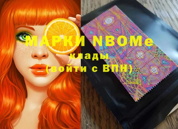 соль курить ск Гвардейск