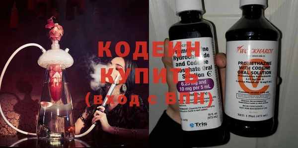 Альфа ПВП Вяземский