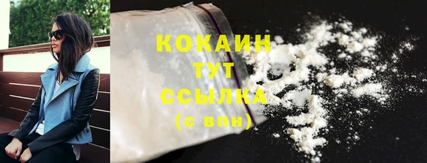 скорость mdpv Горняк