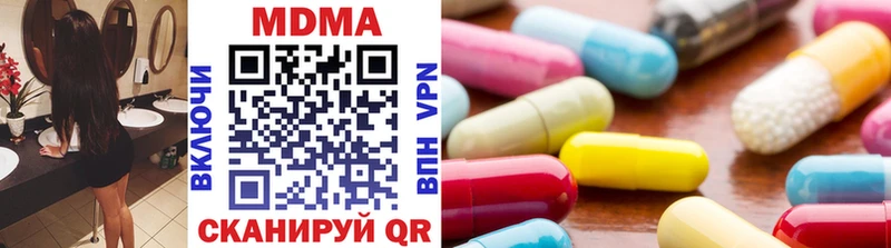 MDMA кристаллы  omg сайт  Емва 