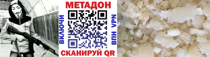 где найти наркотики  Емва  Метадон кристалл 