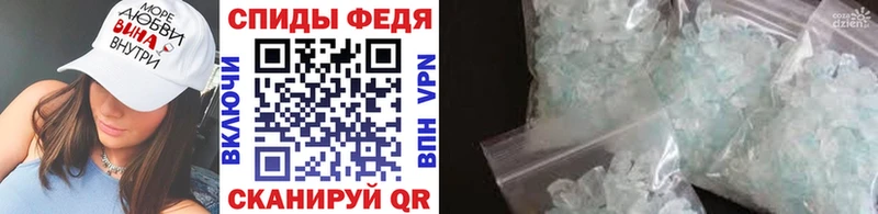 Первитин Декстрометамфетамин 99.9%  где купить   Емва 