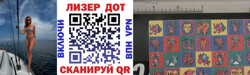 Наркотические марки 1,8мг  Емва 