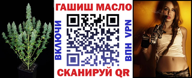 ТГК жижа hydra зеркало Емва