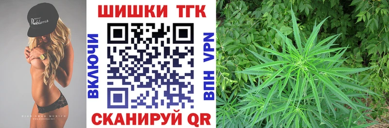 наркотики  Емва  Каннабис план 